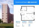 1-к квартира, 36 м², 16/17 эт.