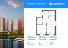 1-к квартира, 40 м², 20/24 эт.