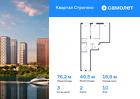 3-к квартира, 76 м², 10/24 эт.
