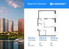 2-к квартира, 51 м², 9/24 эт.