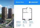 1-к квартира, 24 м², 18/24 эт.