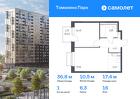 1-к квартира, 36 м², 16/17 эт.