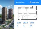 2-к квартира, 53 м², 12/24 эт.