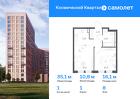 1-к квартира, 35 м², 8/12 эт.