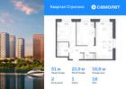 2-к квартира, 51 м², 18/24 эт.