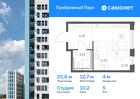 1-к квартира, 25 м², 5/12 эт.