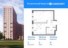 1-к квартира, 35 м², 4/17 эт.