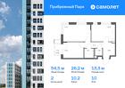 2-к квартира, 54 м², 10/12 эт.