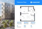 1-к квартира, 37 м², 5/17 эт.