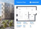 1-к квартира, 25 м², 5/17 эт.