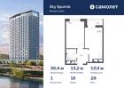 1-к квартира, 36 м², 28/28 эт.