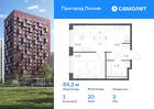 1-к квартира, 34 м², 2/17 эт.