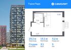 1-к квартира, 25 м², 5/17 эт.
