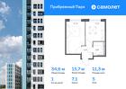 1-к квартира, 34 м², 5/17 эт.
