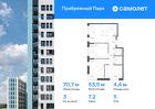 3-к квартира, 70 м², 5/17 эт.