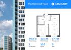 1-к квартира, 36 м², 5/17 эт.
