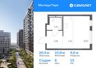 1-к квартира, 26 м², 15/17 эт.