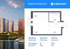 1-к квартира, 25 м², 19/24 эт.