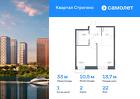 1-к квартира, 33 м², 22/24 эт.