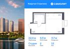 1-к квартира, 22 м², 15/24 эт.