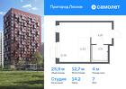 1-к квартира, 25 м², 7/17 эт.