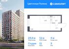 1-к квартира, 23 м², 3/13 эт.