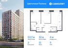 2-к квартира, 53 м², 5/10 эт.