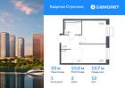 1-к квартира, 33 м², 12/24 эт.