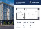1-к квартира, 60 м², 6/10 эт.