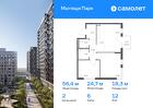 2-к квартира, 56 м², 12/15 эт.