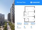 2-к квартира, 50 м², 4/17 эт.