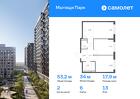 2-к квартира, 53 м², 13/17 эт.