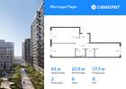 2-к квартира, 60 м², 8/17 эт.