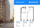 1-к квартира, 32 м², 1/17 эт.