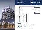 1-к квартира, 31 м², 1/6 эт.