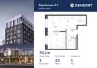 1-к квартира, 38 м², 1/6 эт.