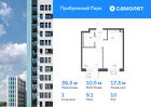 1-к квартира, 36 м², 10/17 эт.