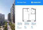 1-к квартира, 35 м², 6/8 эт.