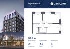 2-к квартира, 54 м², 3/16 эт.