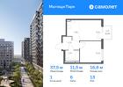 1-к квартира, 37 м², 13/15 эт.