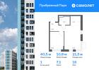 1-к квартира, 40 м², 16/17 эт.