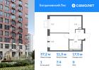 1-к квартира, 37 м², 9/12 эт.