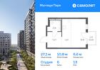 1-к квартира, 27 м², 13/17 эт.