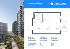 1-к квартира, 27 м², 16/17 эт.