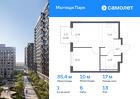 1-к квартира, 35 м², 13/17 эт.
