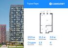 1-к квартира, 23 м², 4/17 эт.