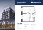 1-к квартира, 33 м², 3/9 эт.