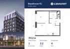1-к квартира, 39 м², 6/16 эт.