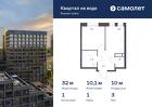 1-к квартира, 32 м², 3/16 эт.