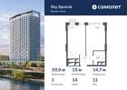 1-к квартира, 33 м², 11/31 эт.
